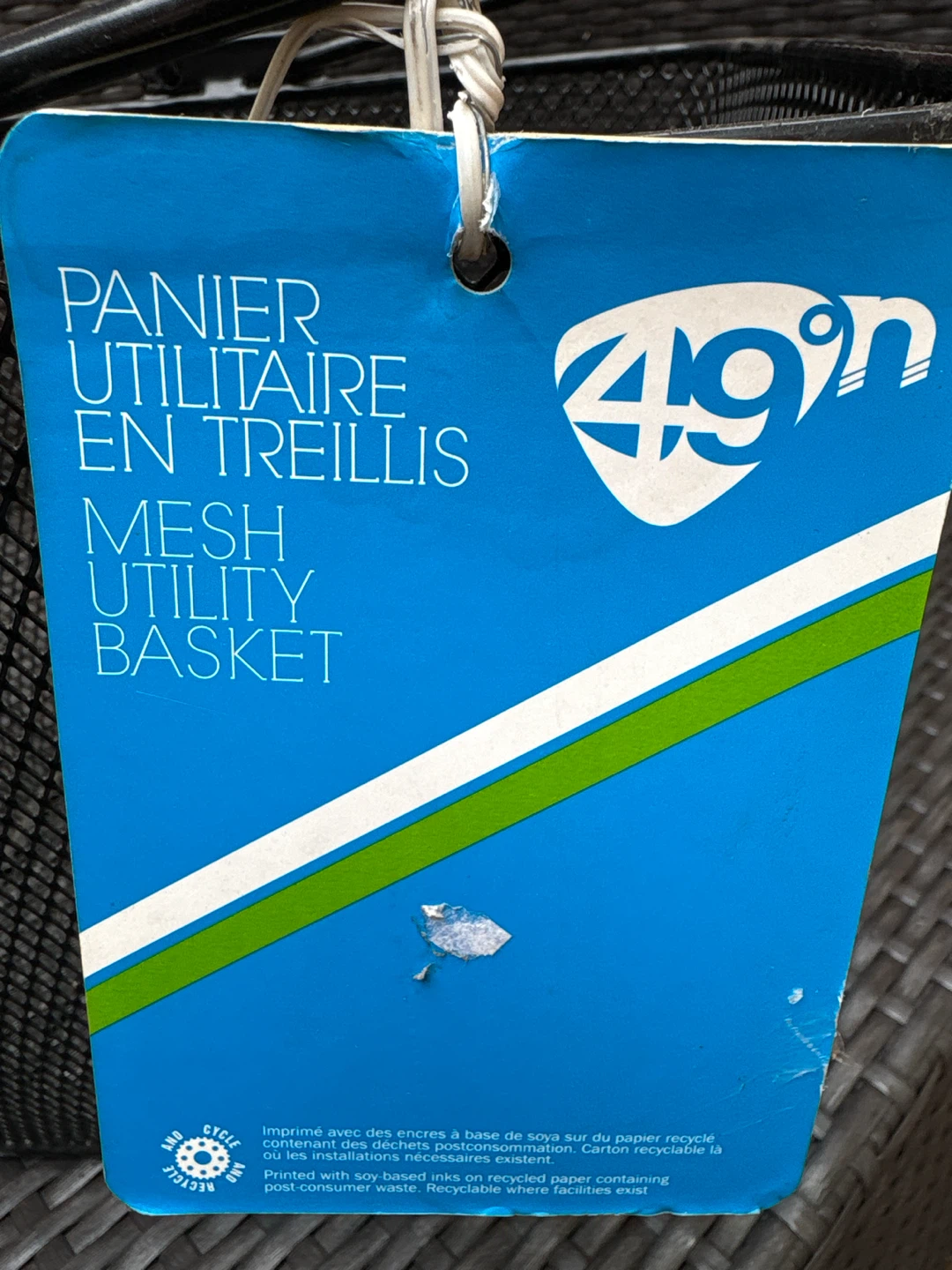 49-In Mesh Utility Basket - photo 2