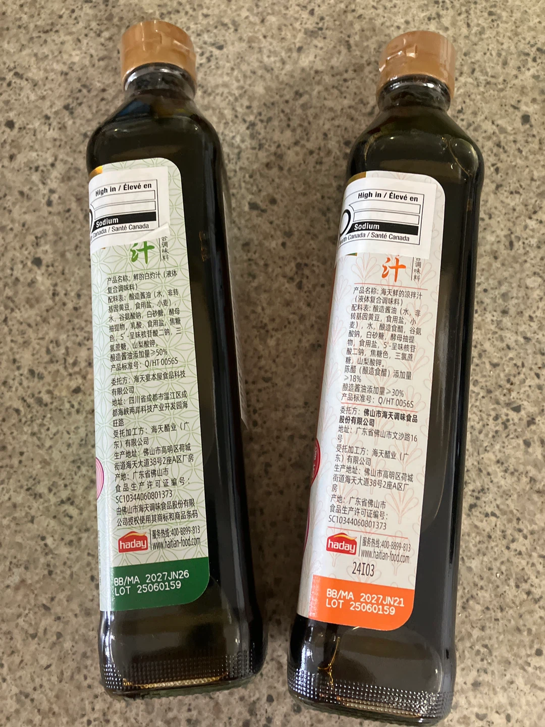 Haitian Brand Sauce 2 x 450mL Bottles - photo 2