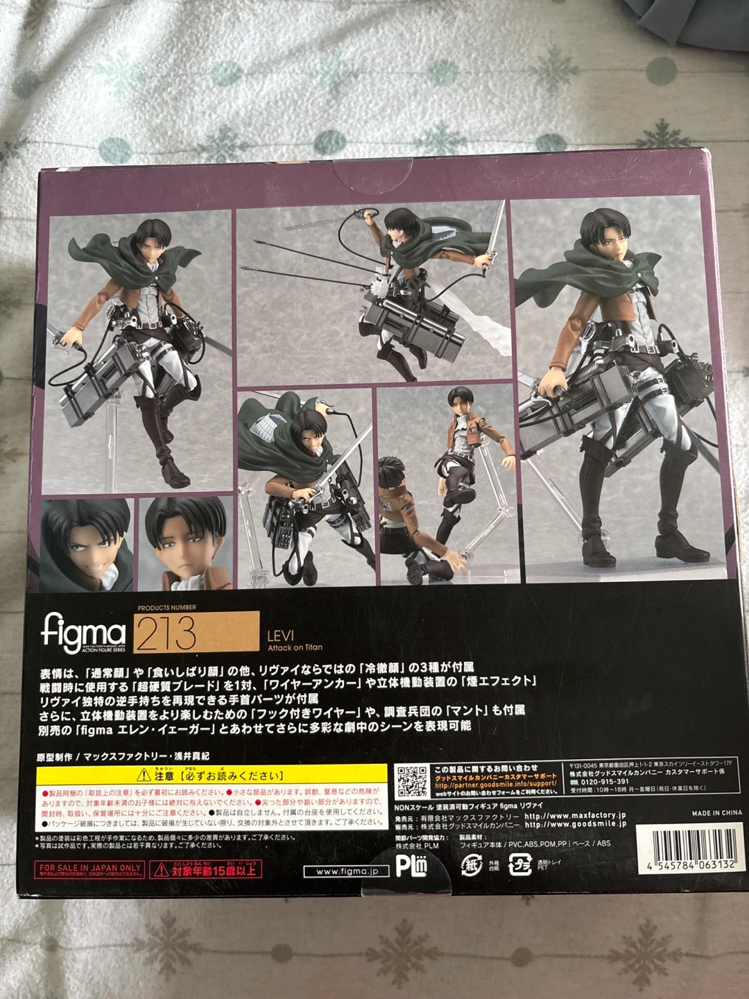 Figma 213 Levi Attack on Titan action figure - photo 2