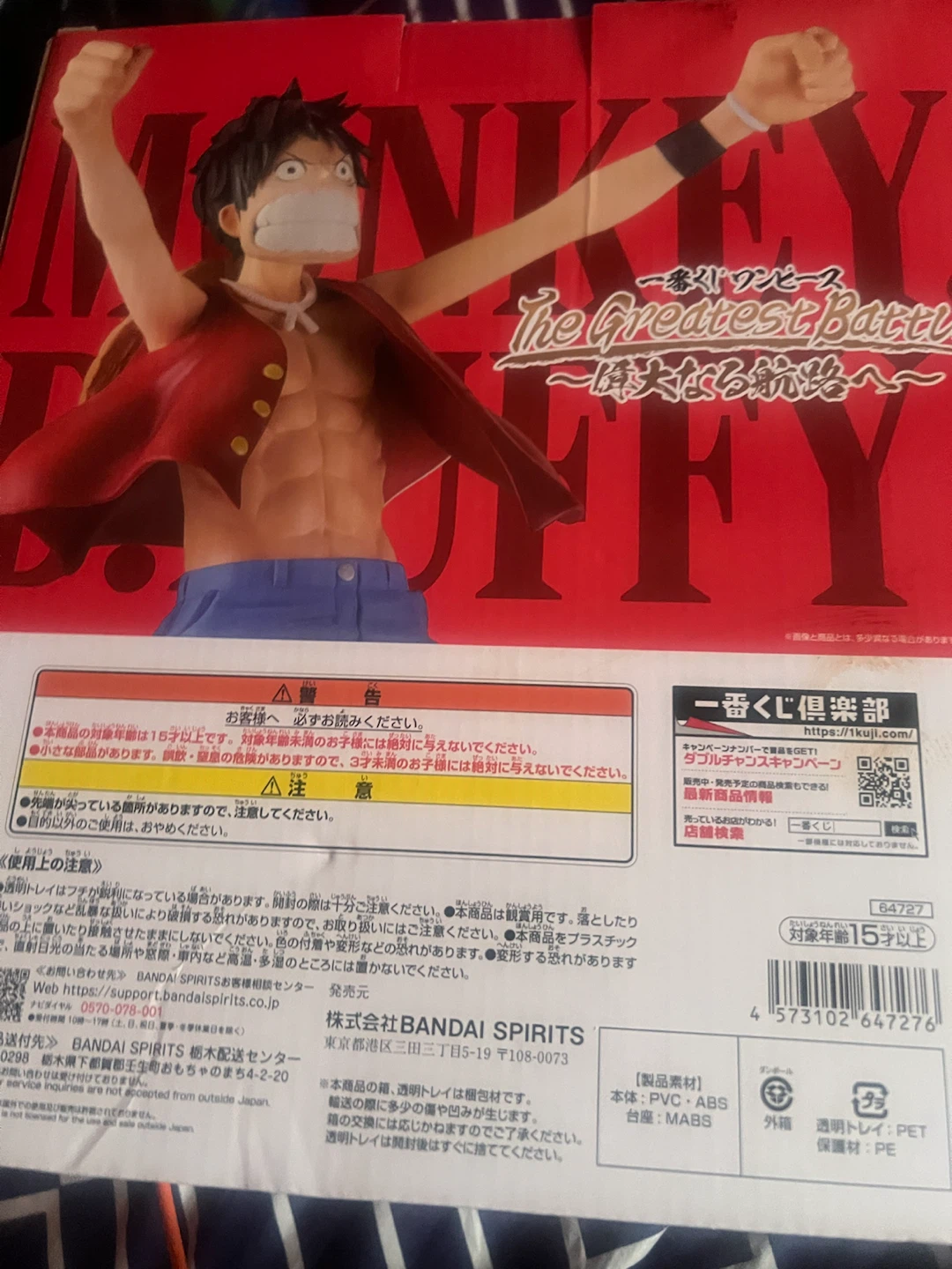 one piece Figure - photo 2