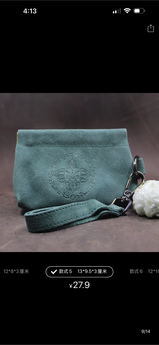 Brand New Genuine Suede Leather Squeeze Coin Pouch