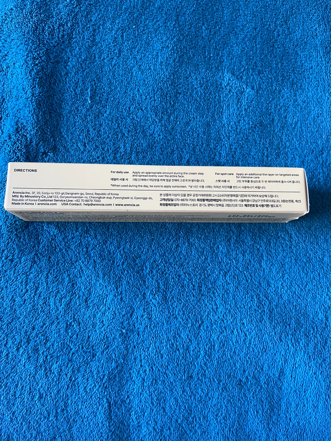 AENCIA Retinal Booster Shot Face and Eye Cream Moisturizer - photo 2