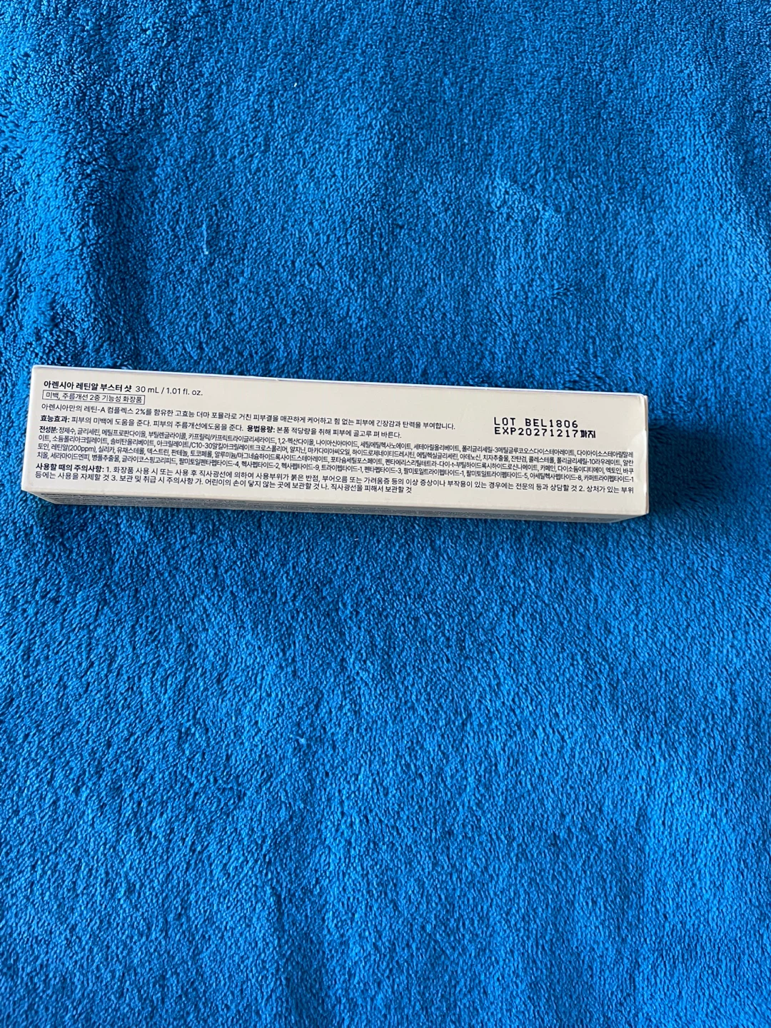 AENCIA Retinal Booster Shot Face and Eye Cream Moisturizer - photo 3