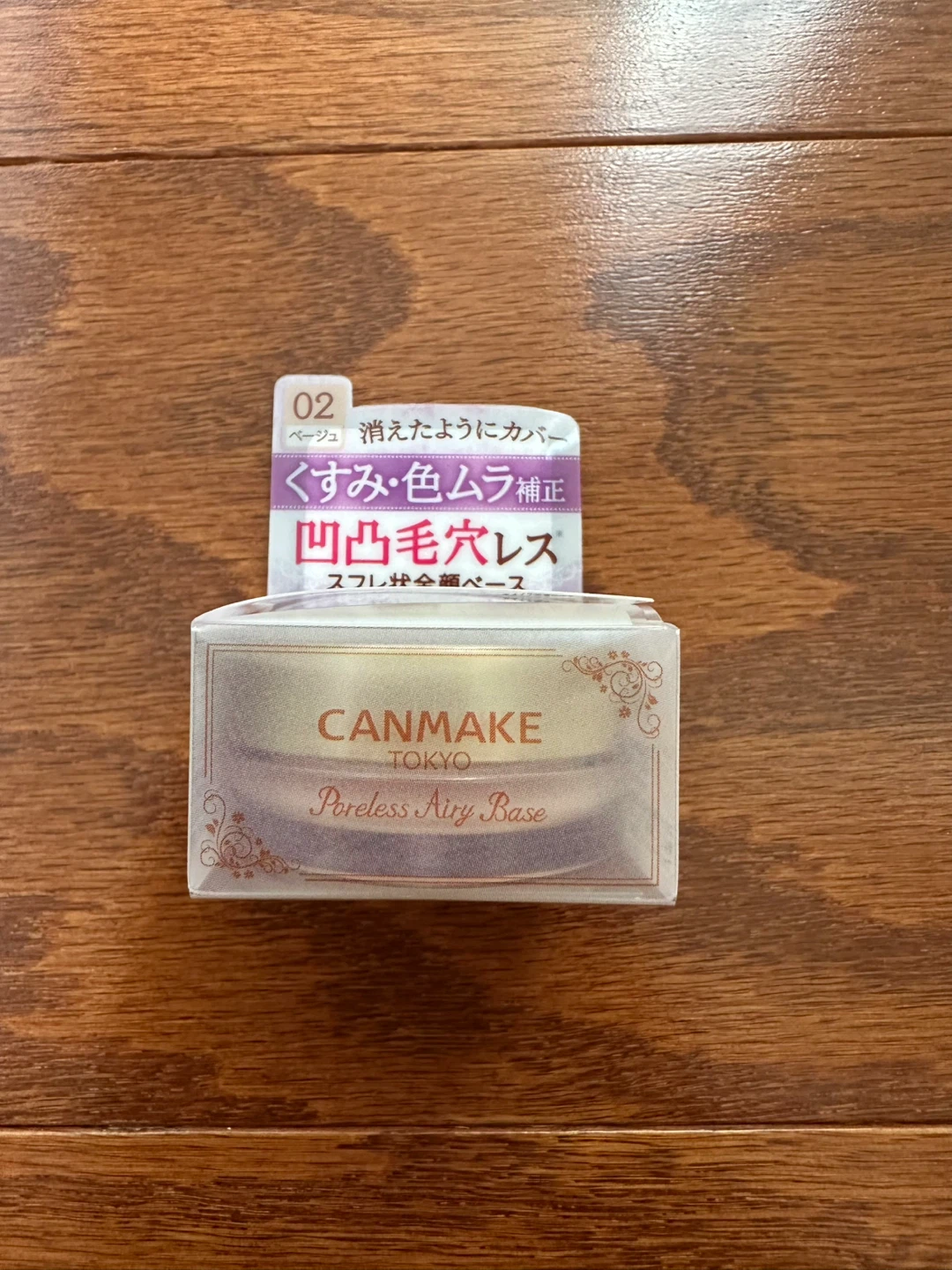 🆕 Canmake Poreless Airy Base 02 Natural Beige - photo 2