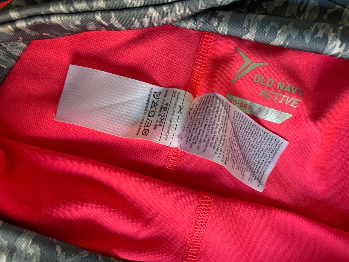 Old Navy Active Go-Dry Shorts XL/TG - photo 4