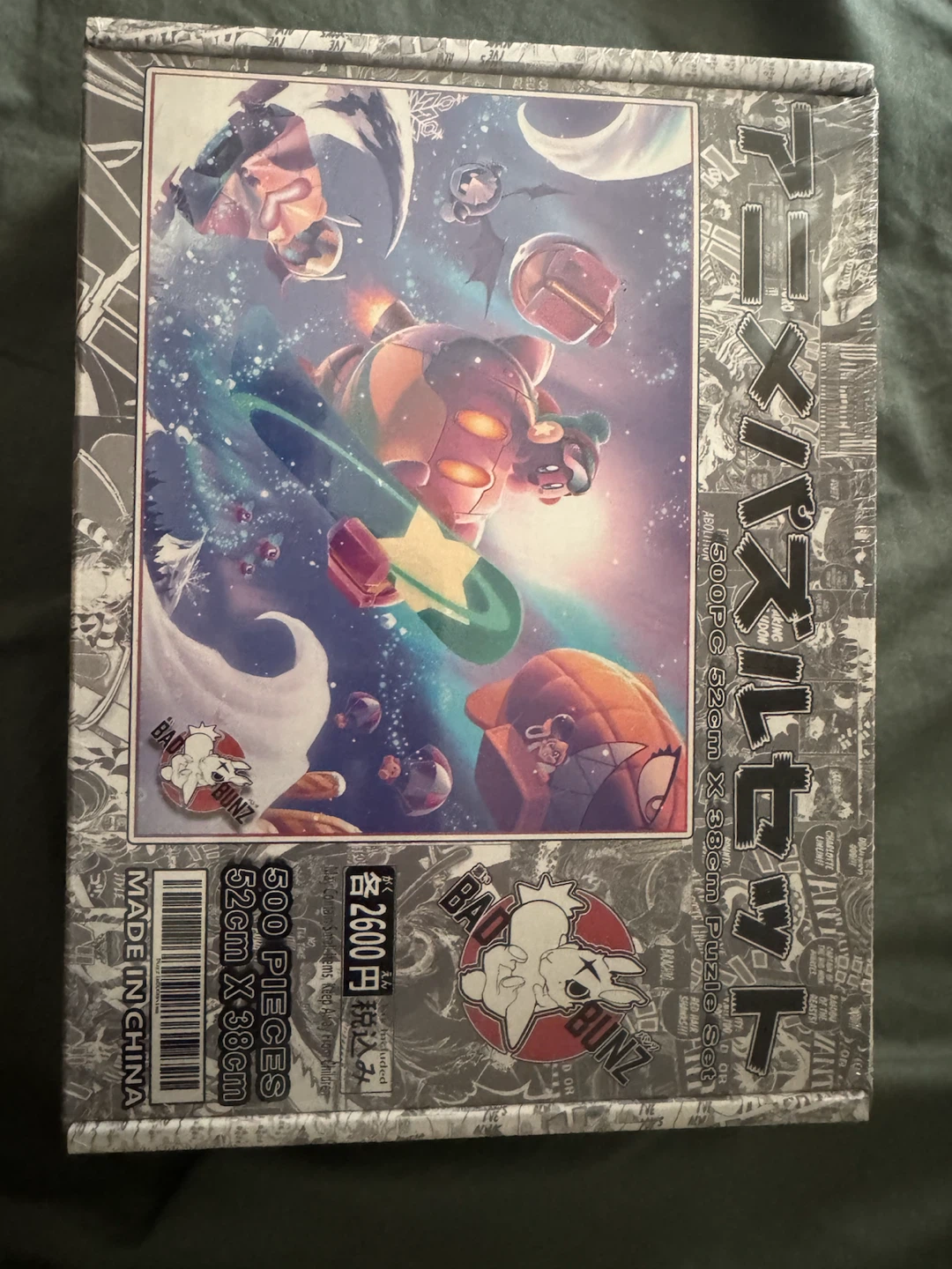 Kirby 500 Piece Puzzle Set