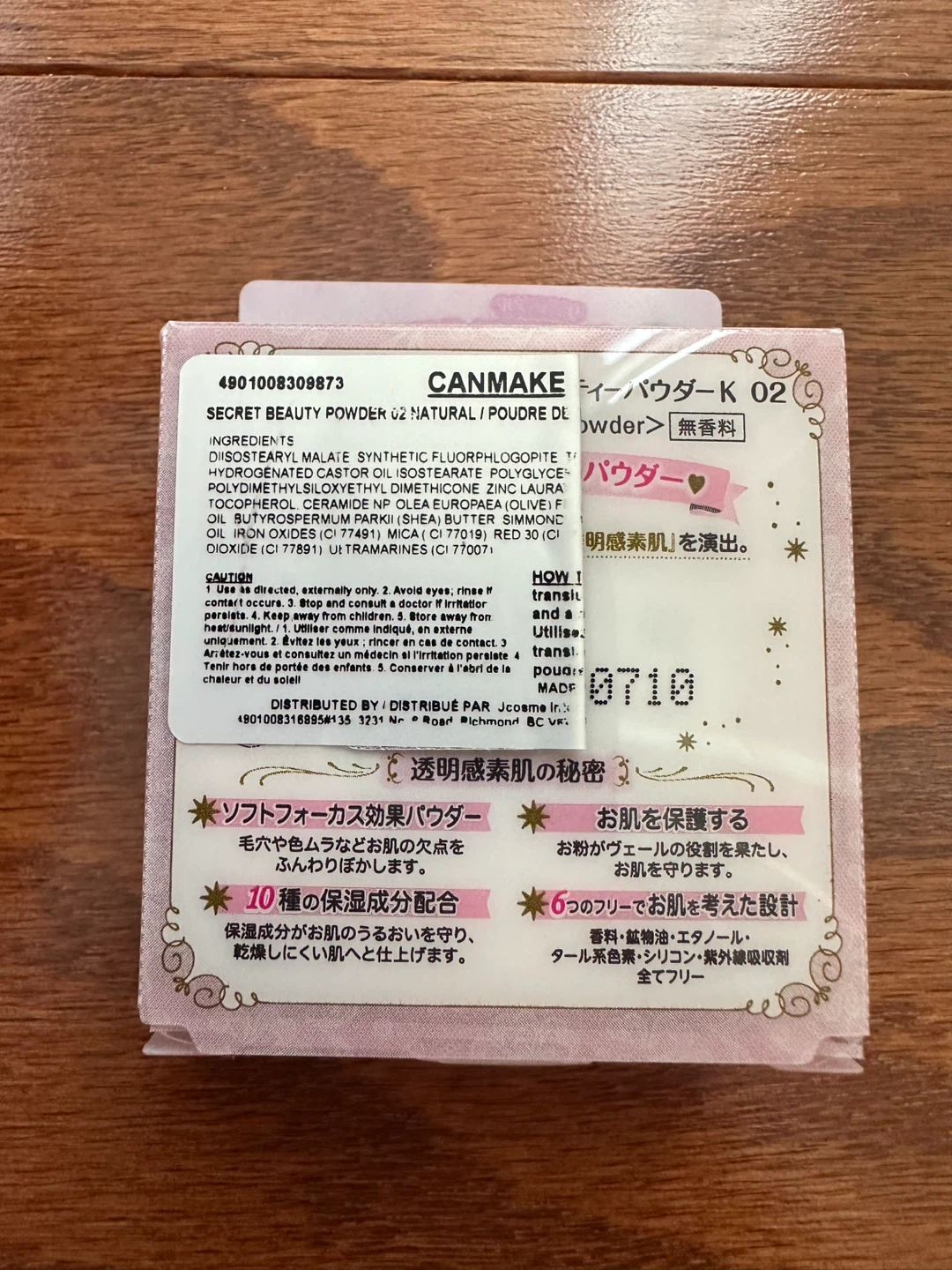 🆕 Canmake Secret Beauty Powder 02 Natural - photo 2