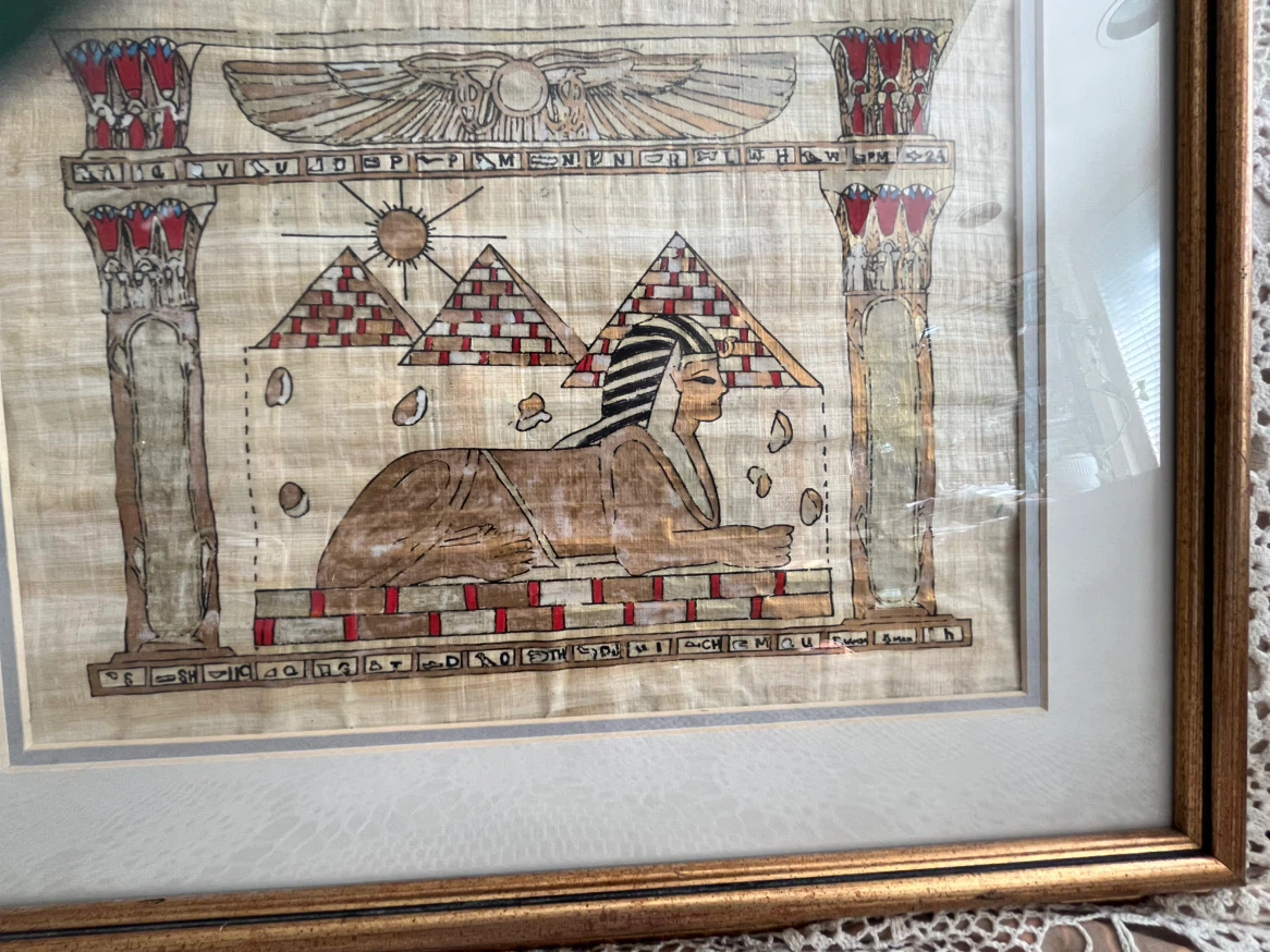 Egyptian Papyrus Painting
