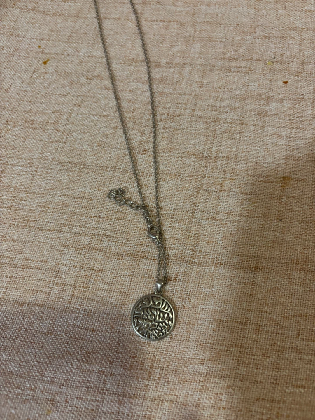 Silver Tone Pendant Necklace with Hebrew Text