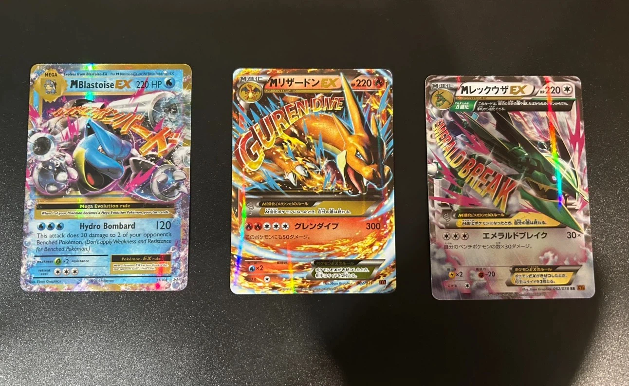Pokemon Blastoise Rayquaza and Charizard