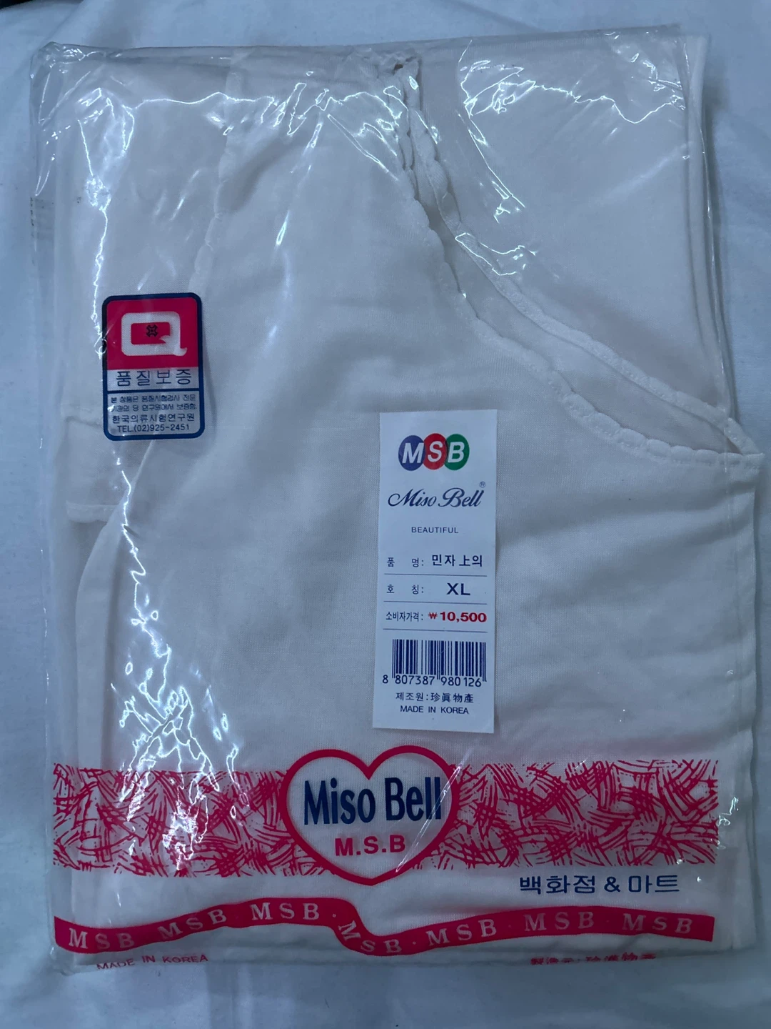 Miso Bell White Undershirt XL