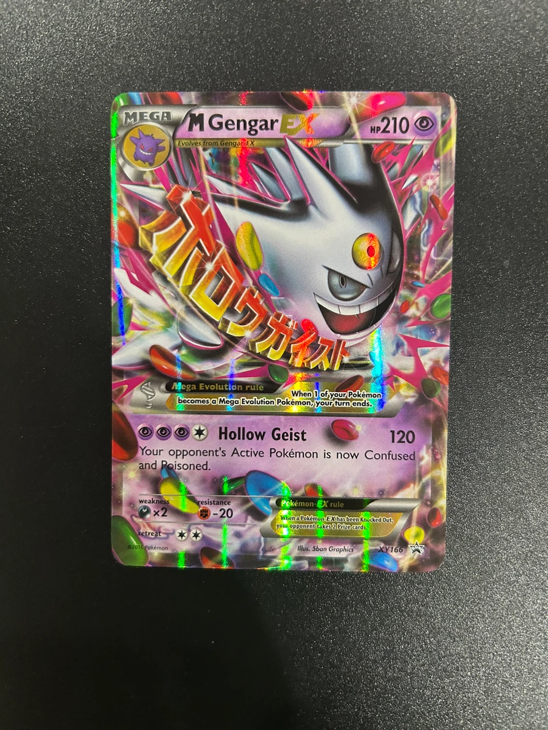 Pokemon Gengar XY Promo