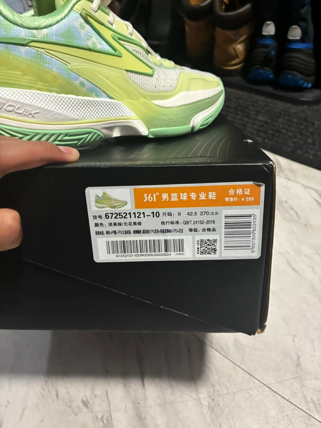 361 Degrees Men's Basketball Shoes - photo 5