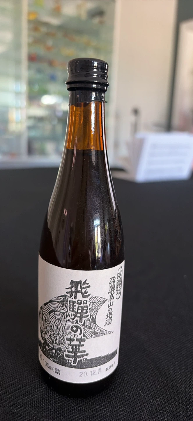 飛ノ宴 Junmai Daiginjo Sake 100ml