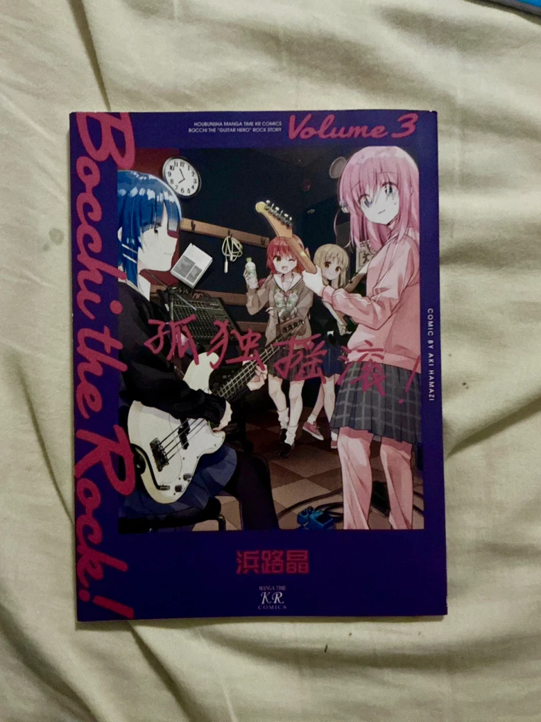 Bocchi the Rock! volume 3 manga