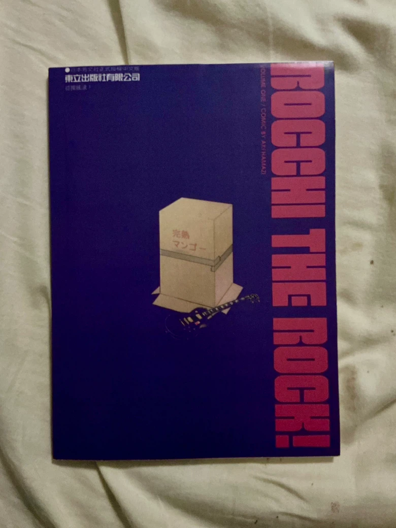 Bocchi the Rock! volume 3 manga - photo 2
