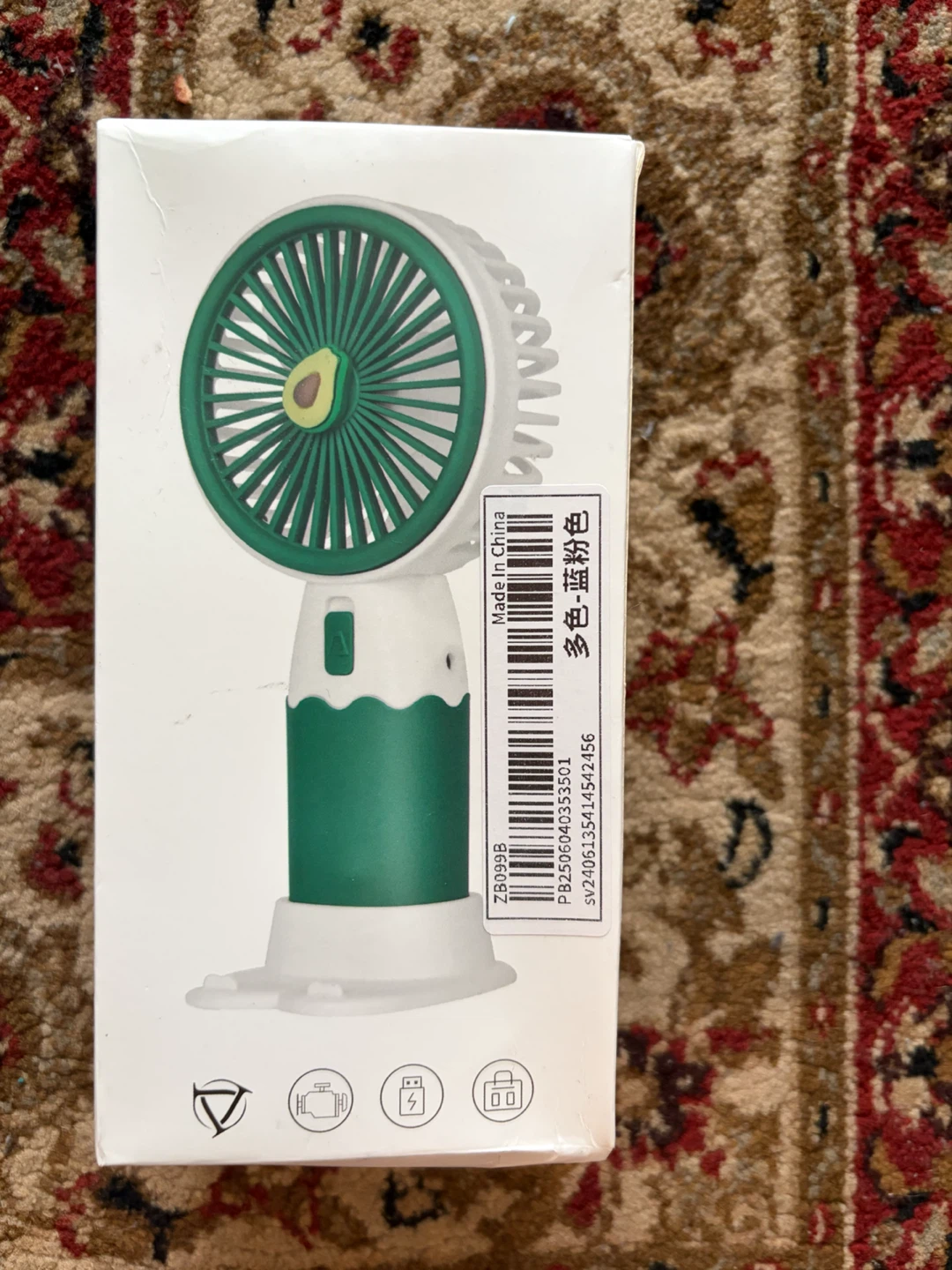 Portable Mini Fan with Avocado Design