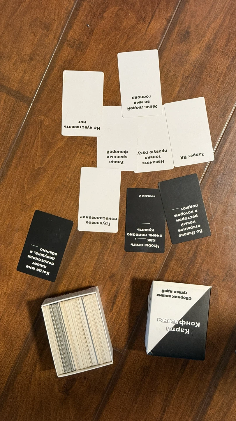 Карты Конфликта/ "Cards of Conflict - photo 2