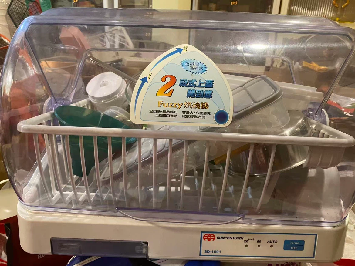 Sunpentown SD-1501 Fuzzy Dish Dryer