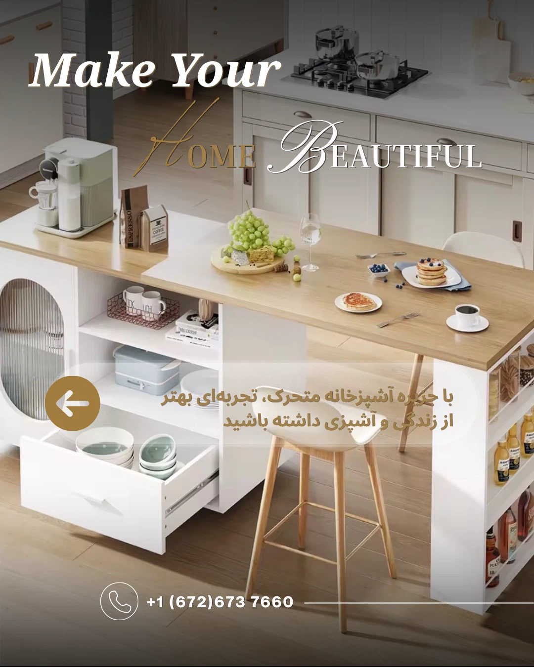 Modern Mobile Kitchen Island
