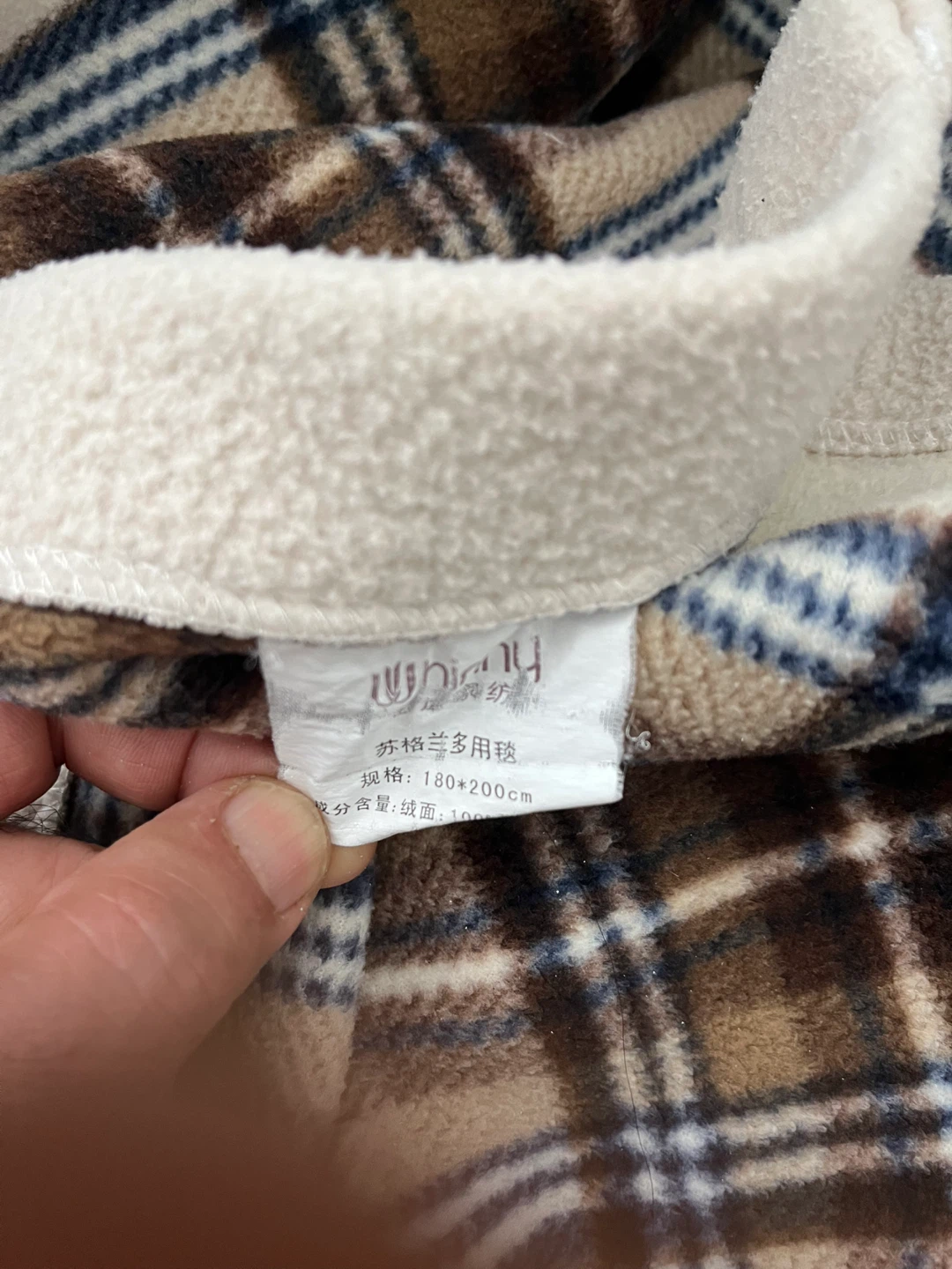 Fleece Plaid Blanket 180*200cm - photo 2