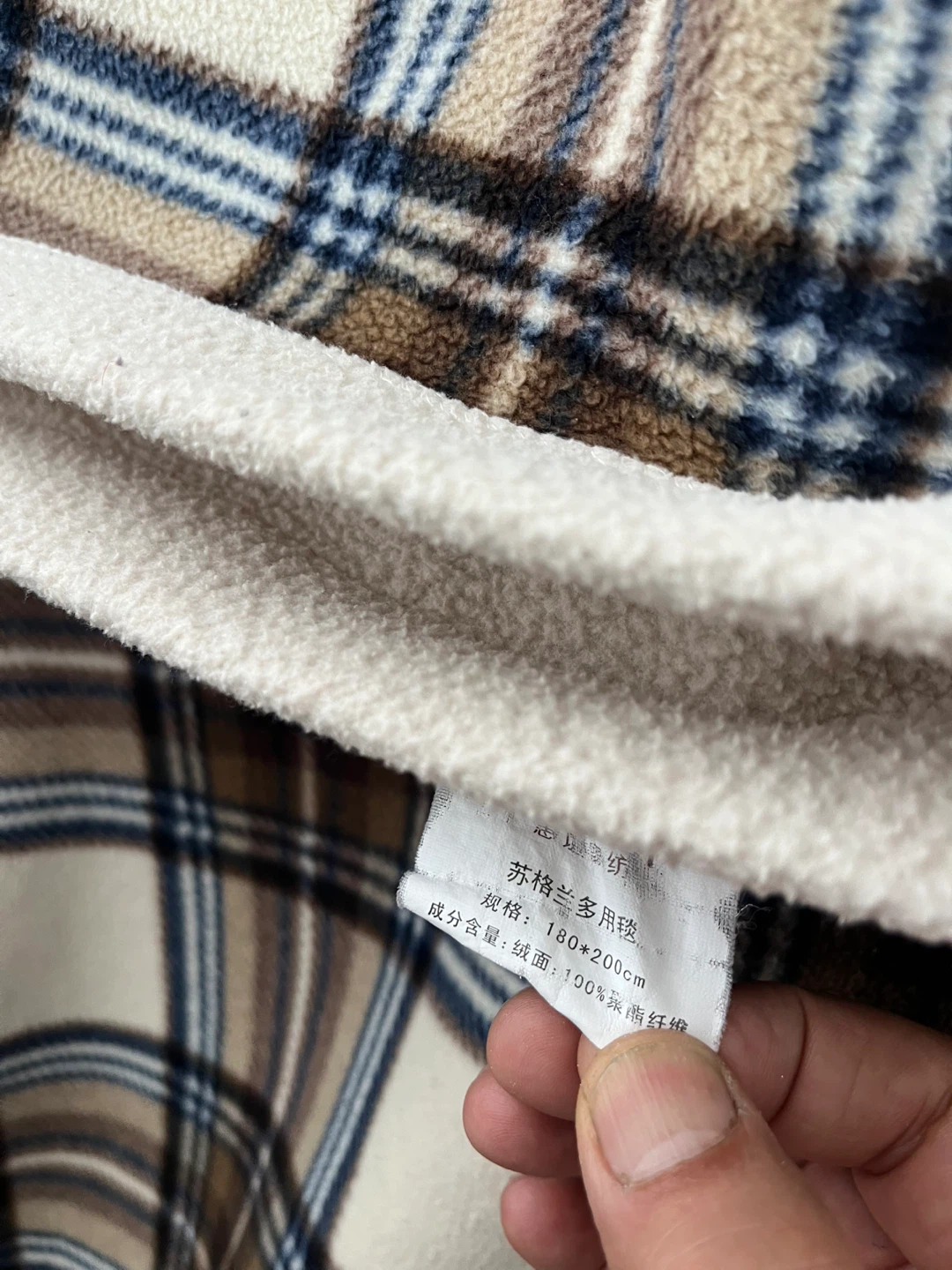 Fleece Plaid Blanket 180*200cm - photo 3