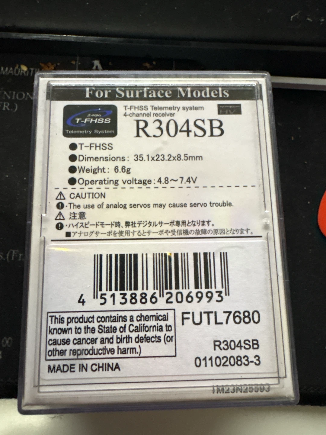 Futaba R304SB 4-Channel T-FHSS Receiver - photo 3