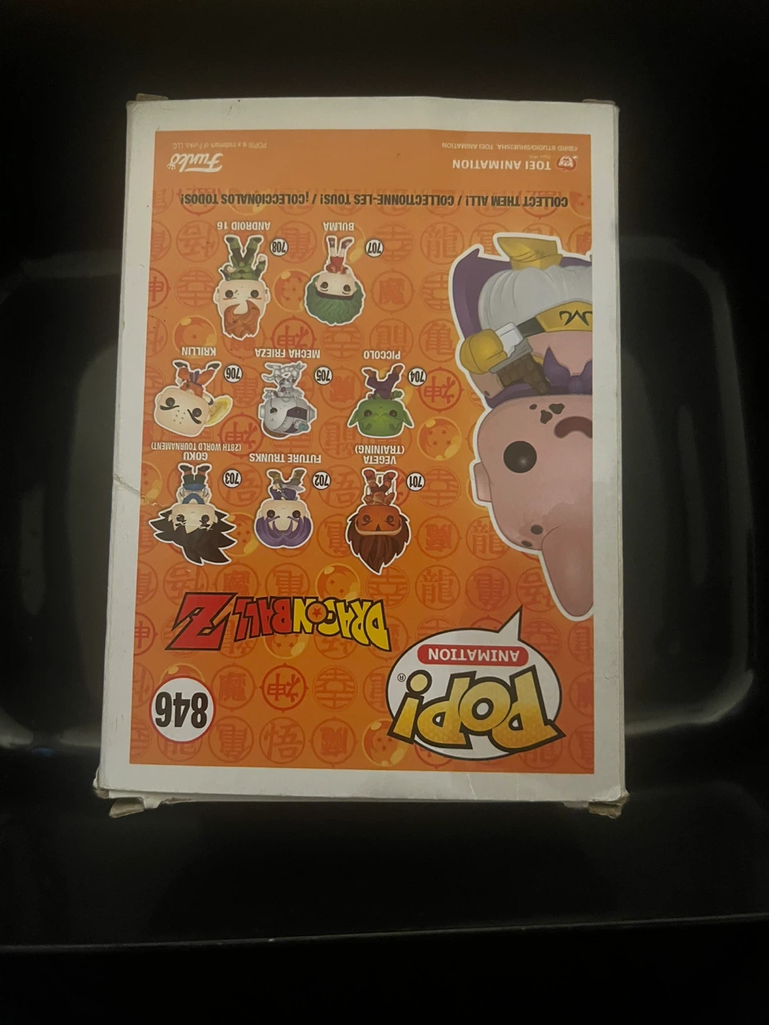Funko Pop Dragon Ball Z Majin Buu with Chocolate Bar 846 - photo 3