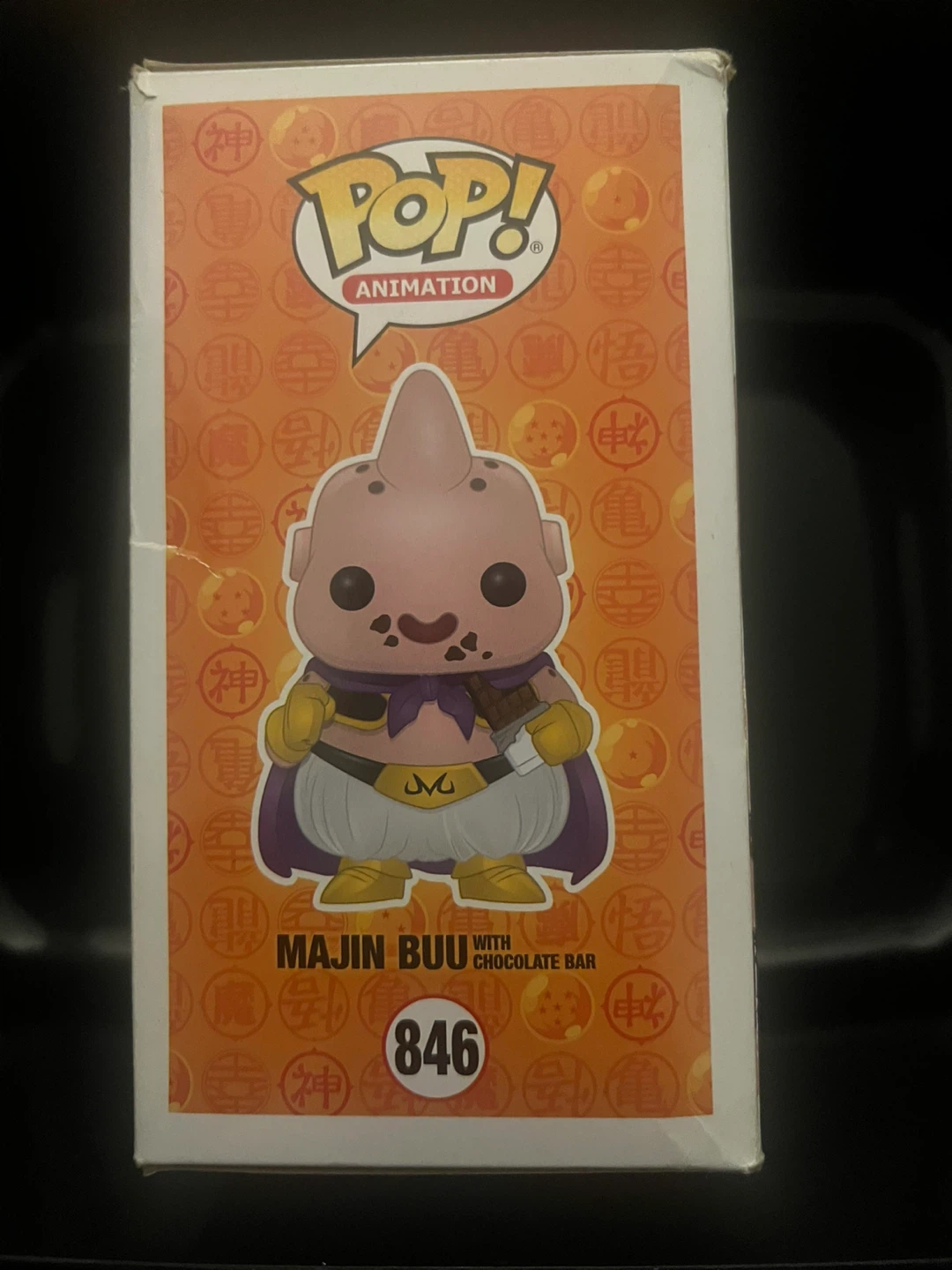 Funko Pop Dragon Ball Z Majin Buu with Chocolate Bar 846 - photo 5