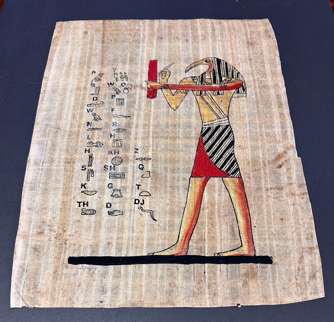 Egyptian Papyrus Art 17” by 13” - photo 3
