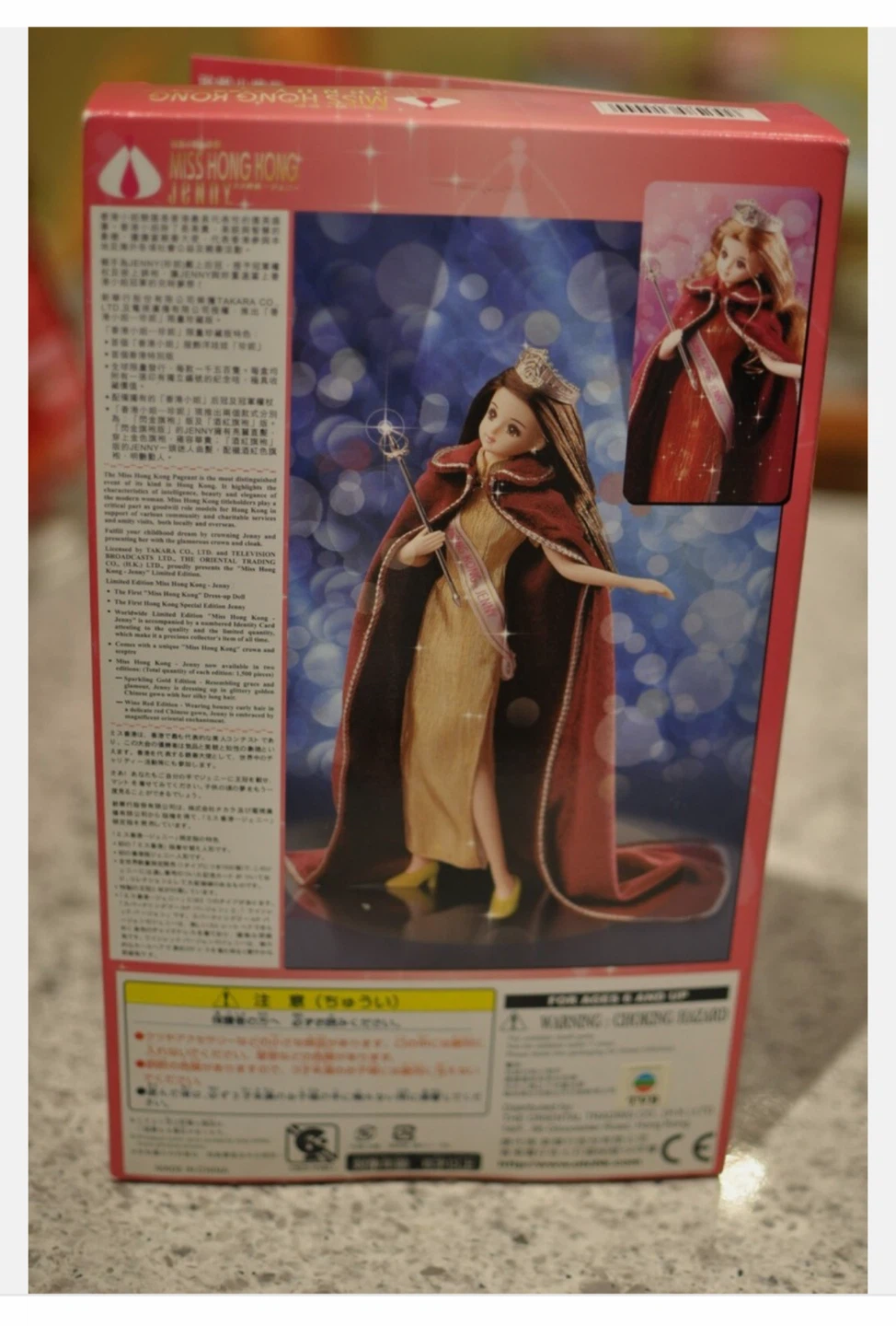 Miss Hong Kong Jenny Doll with Box - photo 4