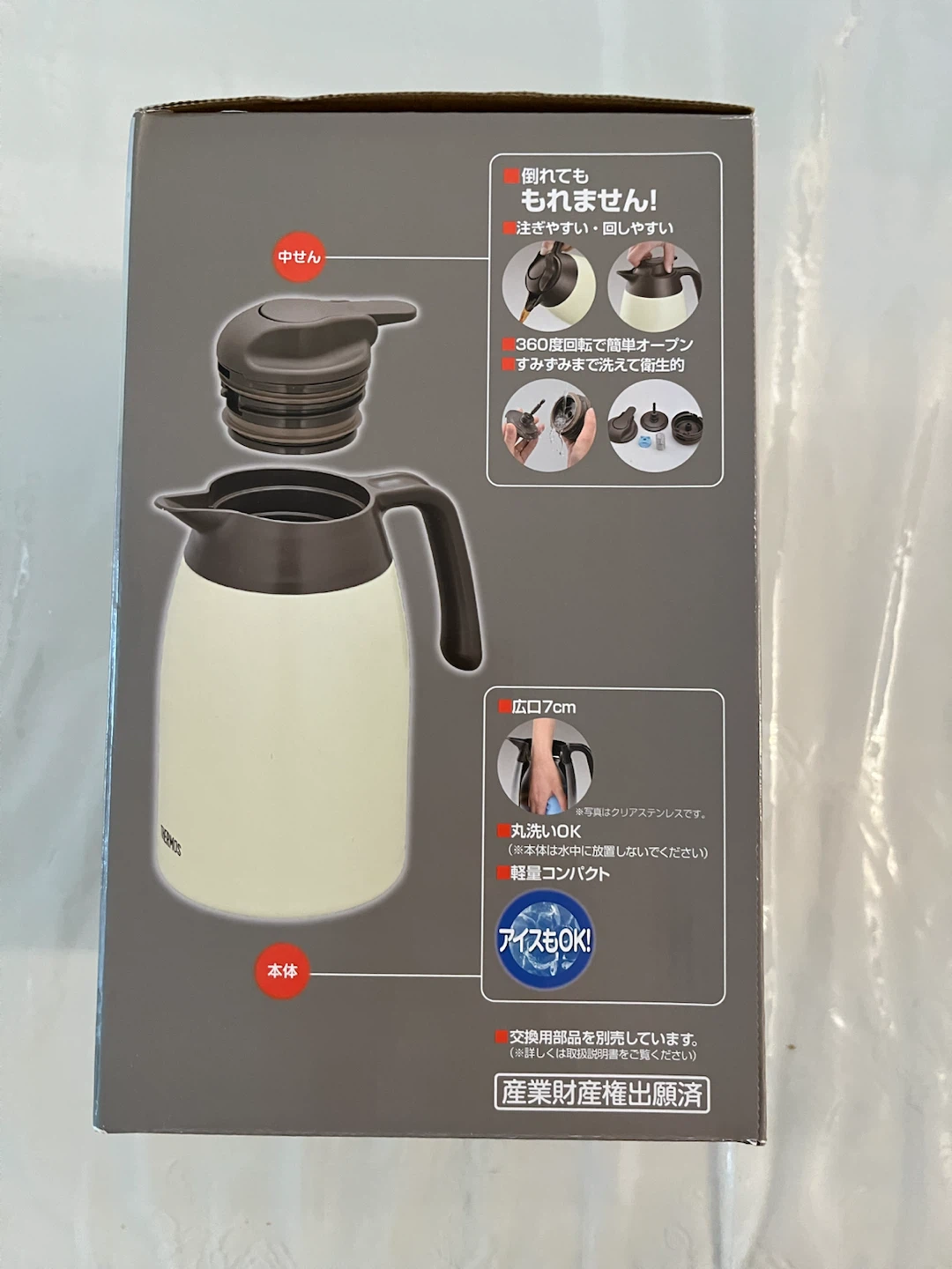 Brand new Thermos THV-1501 1.5L Stainless Steel Pot - photo 2