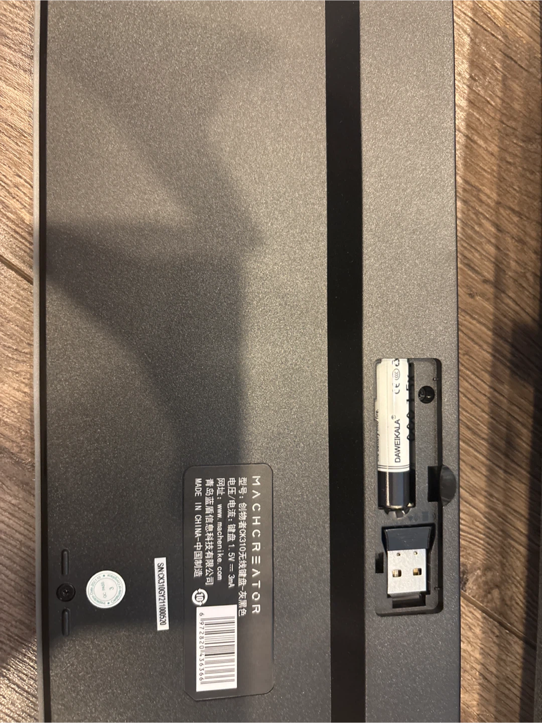 2x MACHCREATOR Keyboard with Case - photo 3