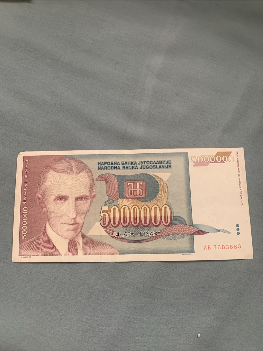 Yugoslavian 5,000,000 Dinara Banknote (1993)