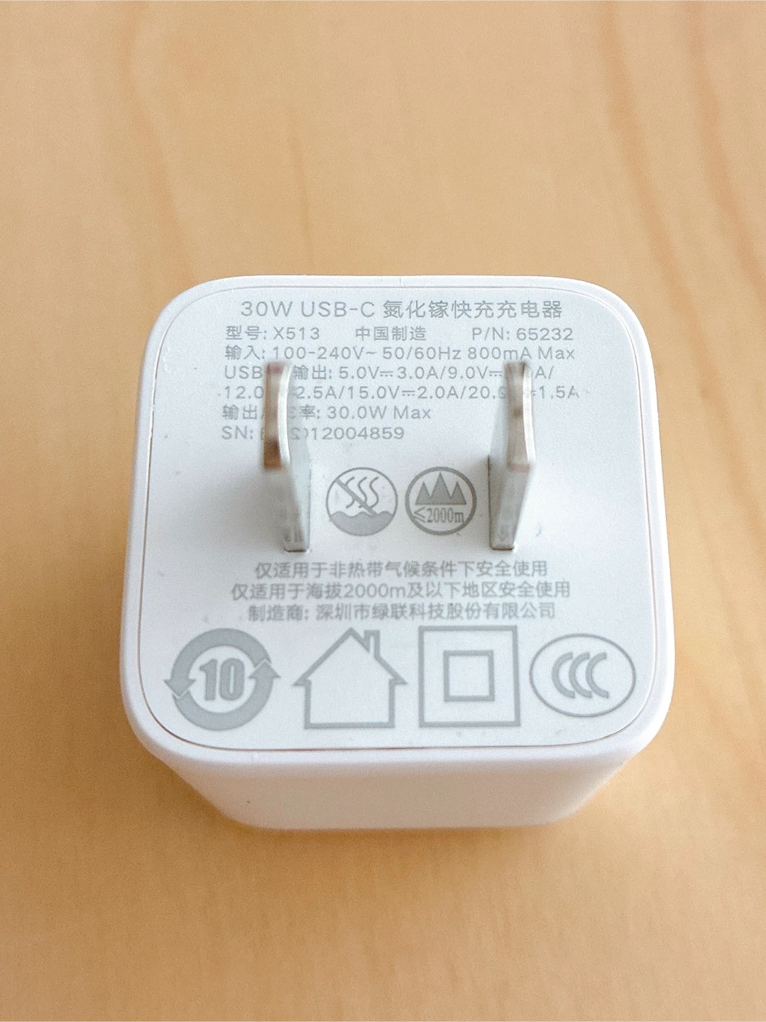 UGREEN 30W USB-C Wall Charger - photo 2