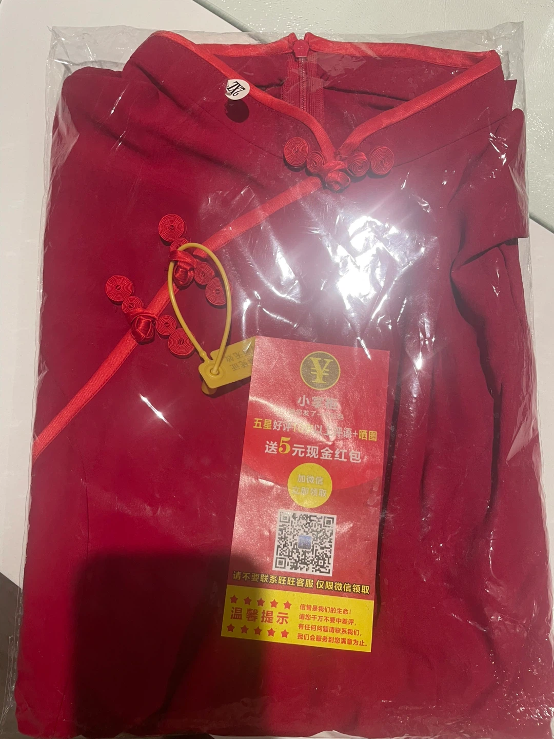 Red Cheongsam Dress Size Medium - photo 2