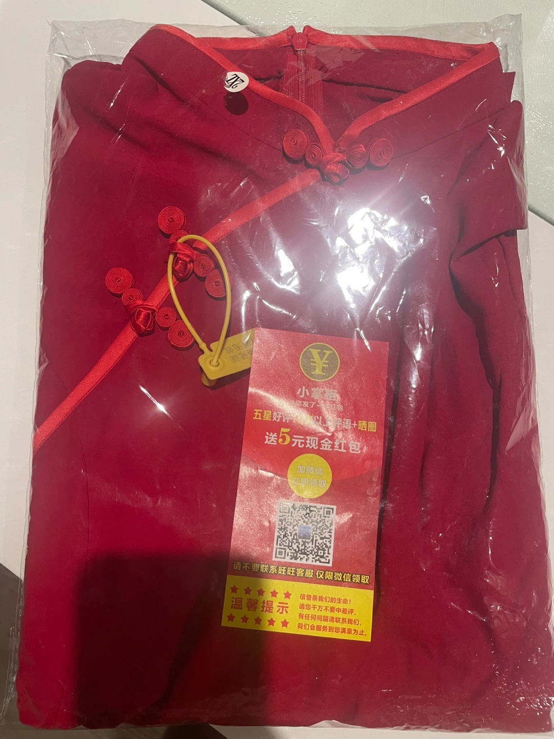 Red Cheongsam Dress Size Medium - photo 3