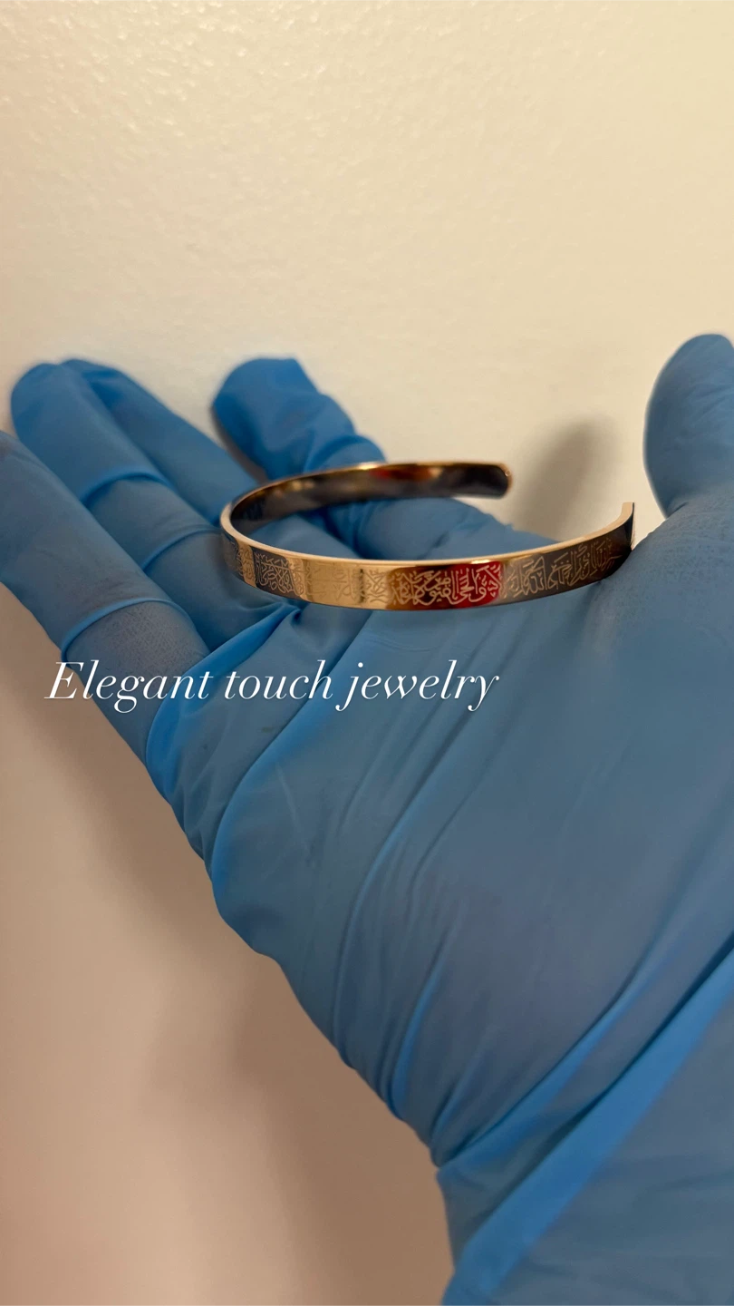 Ayatul kursi stainless steel bracelet - photo 2