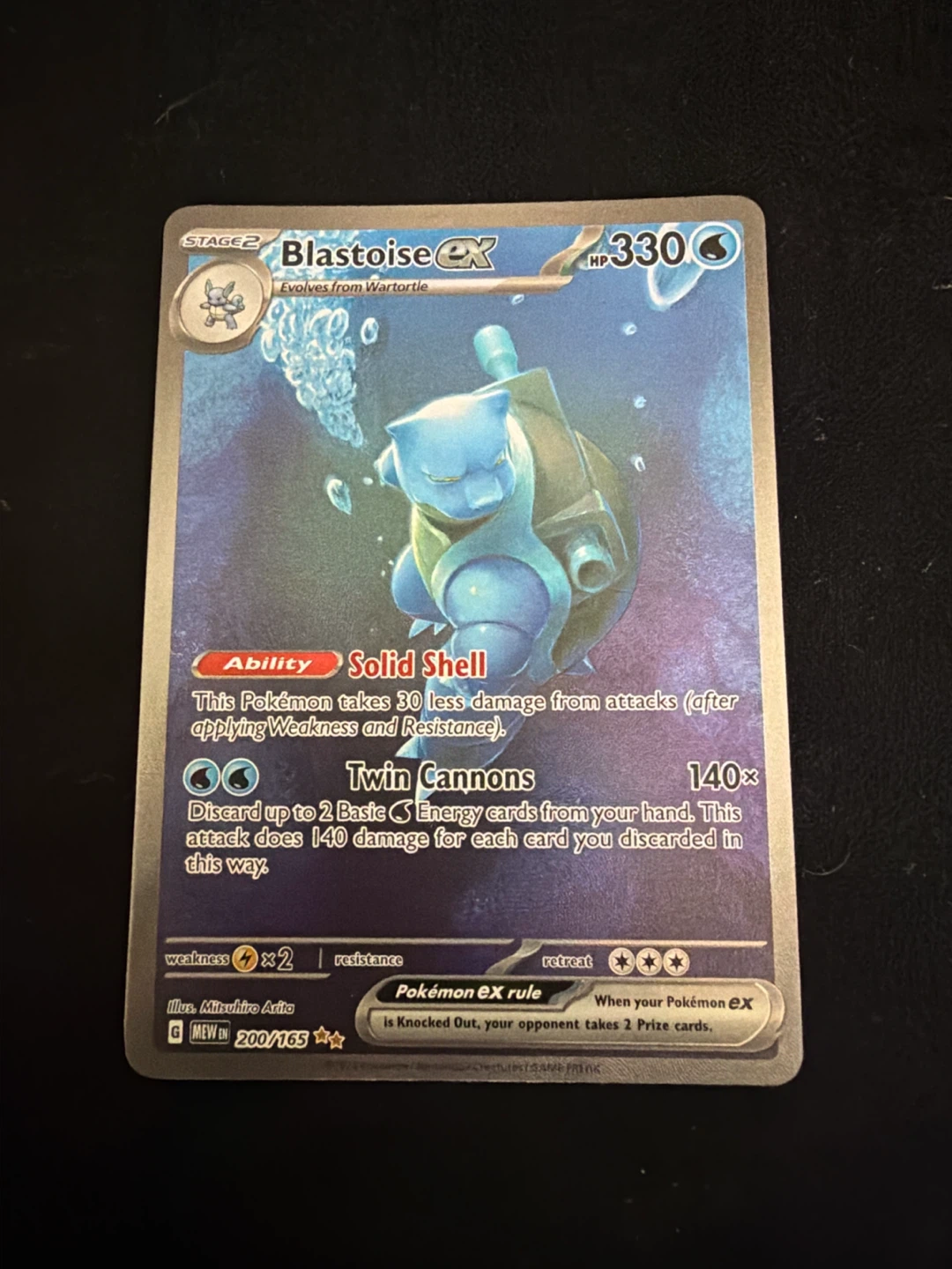 Blastoise EX 200/165 SIR From 151
