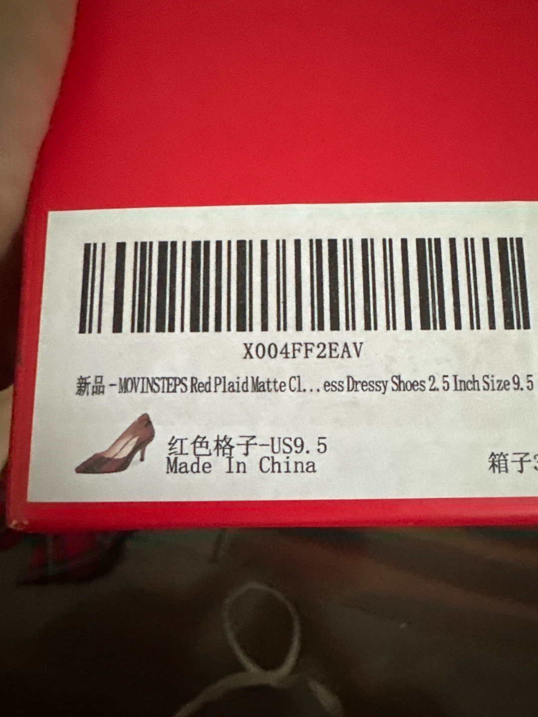MOVINSTEPS Red Plaid Dressy Shoes Size 9.5 - photo 4