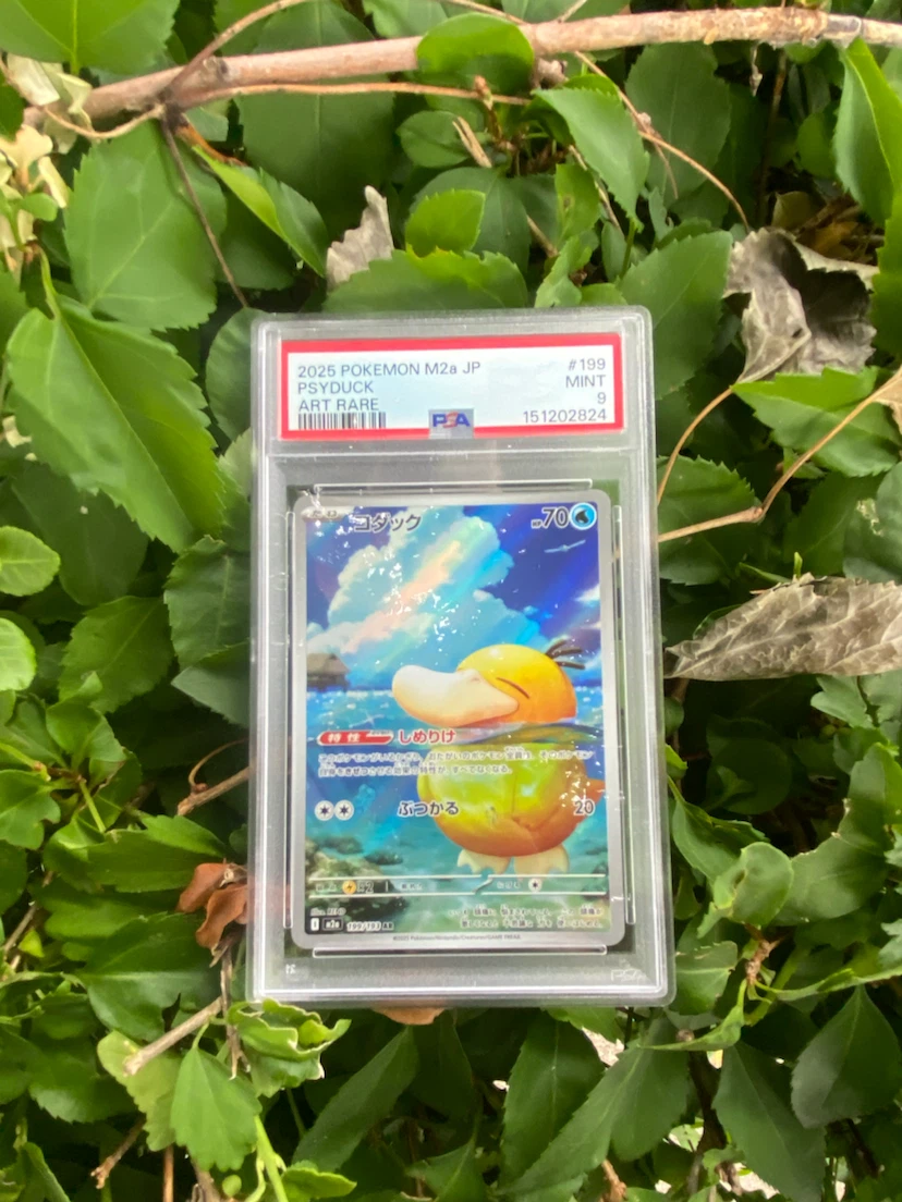 2025 Pokemon M2a JP Psyduck Art Rare Trading Card