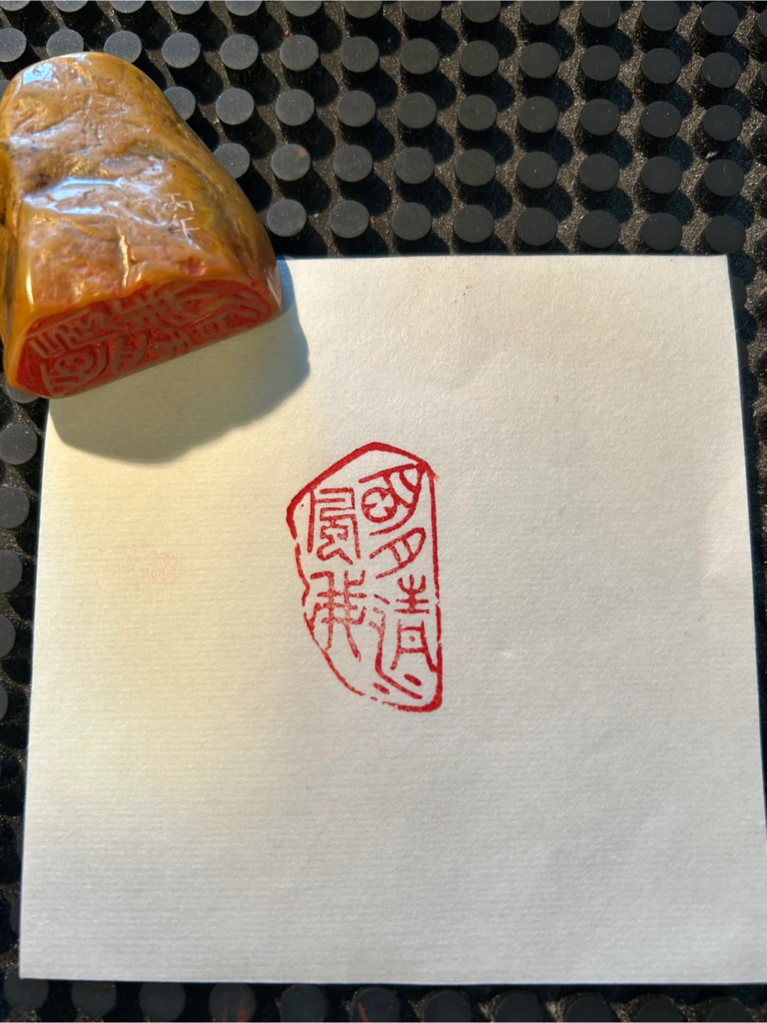 Chinese crave stamp