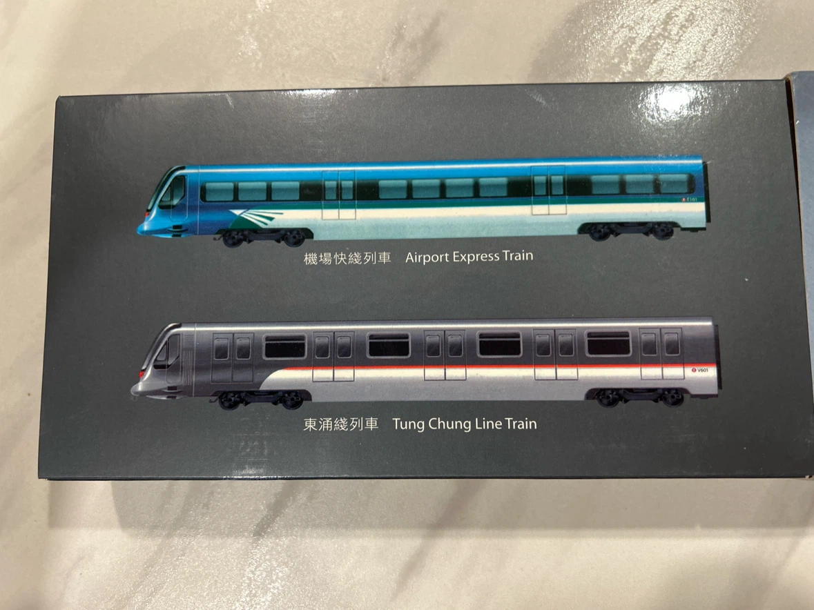 1998 MTR Airport Express & Tung Chung Line Train Set