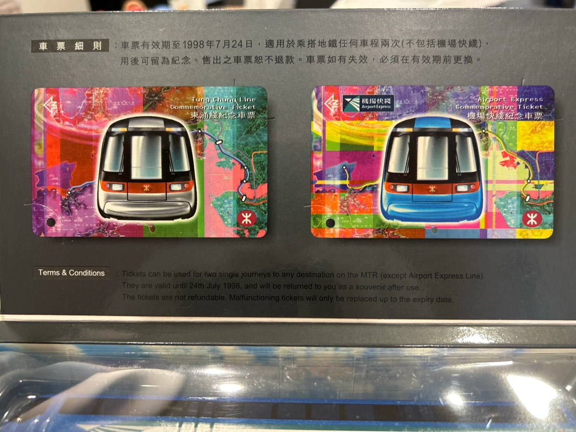 1998 MTR Airport Express & Tung Chung Line Train Set - photo 3
