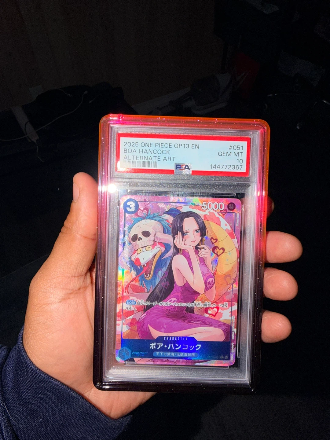 PSA PREMIUM GALAXY GUARD W/BACKING - photo 2