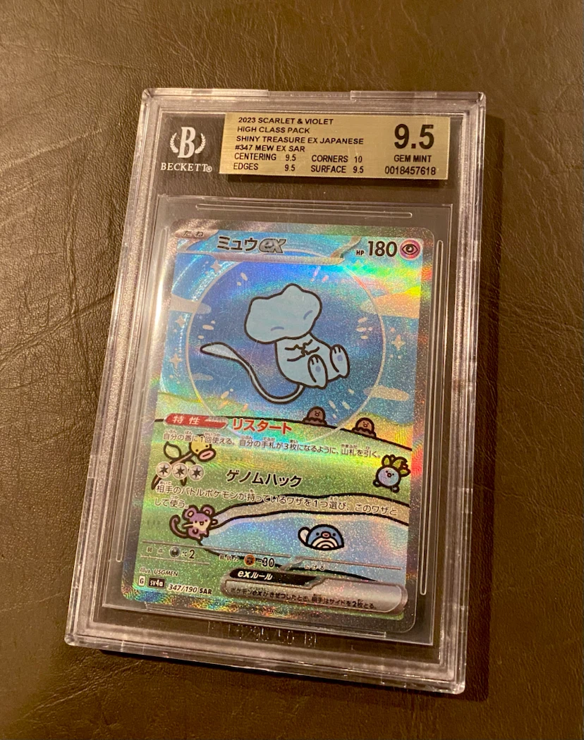 Pokémon Mew EX 347 SAR shiny treasure JP holo BGS 9.5 Gem Mint