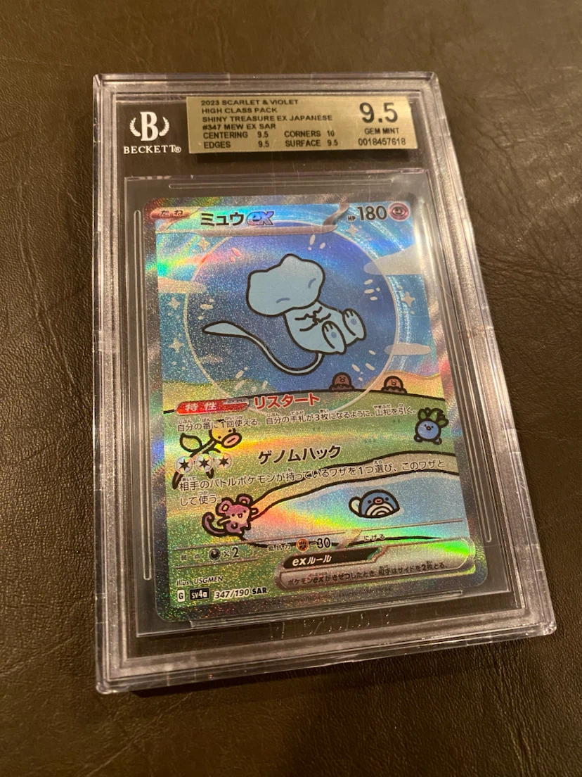 Pokémon Mew EX 347 SAR shiny treasure JP holo BGS 9.5 Gem Mint - photo 2
