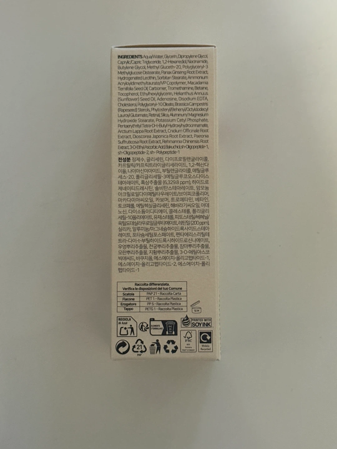 KSECRET SEOUL 1988 Serum: Retinal Liposome 2% + Black Ginseng - photo 2