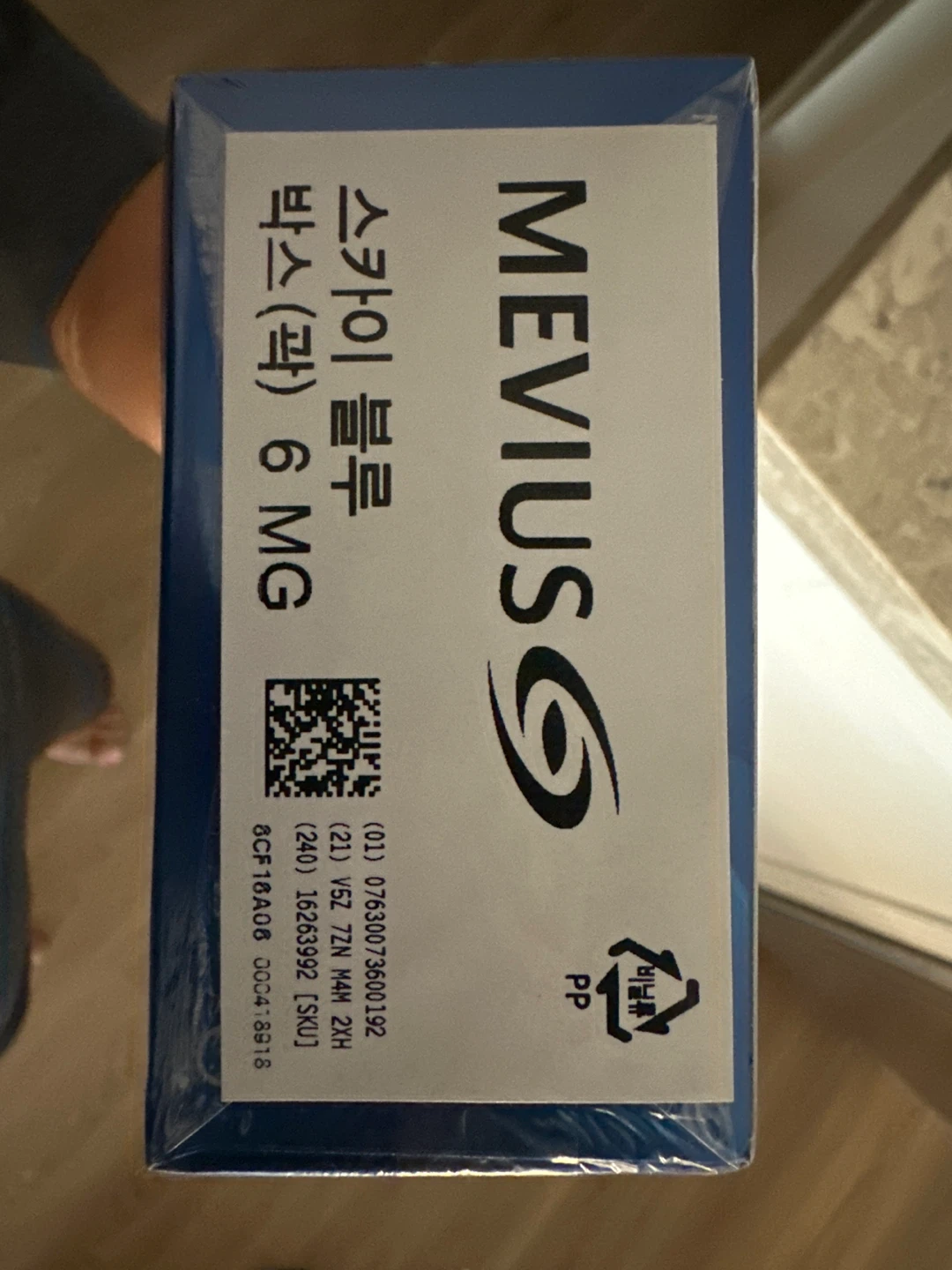 뫼비우스 1보루