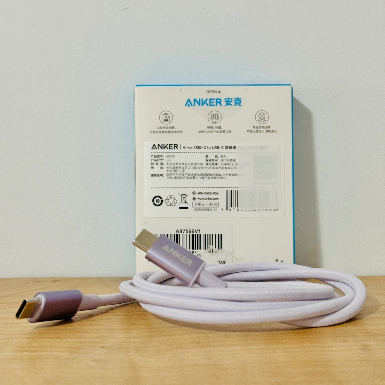 Anker 100w PD 1 Meter USB-C to USB-C Braided Cable - Pale Purple - photo 4